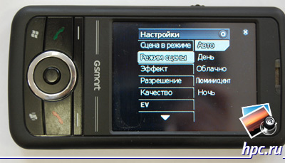 Communicators Gigabyte GSmart MW700 and MS800, multimedia and GPS