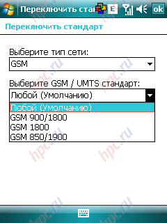 Коммуникаторы Gigabyte GSmart MW700 и MS800, мультимедиа и GPS
