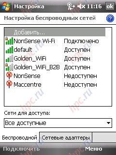 HP iPAQ 114:  Wi-Fi