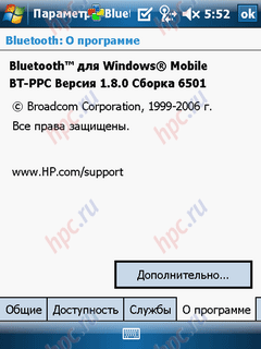 HP iPAQ 214:  Bluetooth-