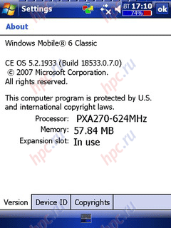 HP iPAQ 4700:  WM 6.0