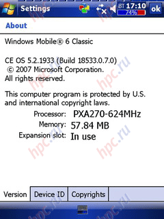 HP iPAQ 4700: ������������� WM 6.0