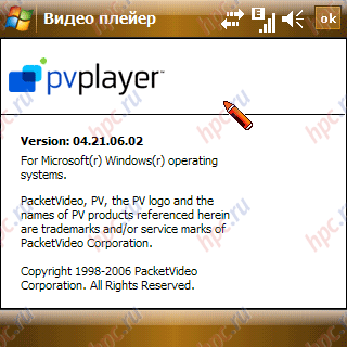 PV Player