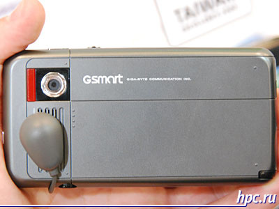 Gigabyte GSmart MS802