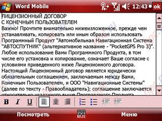 glofiish M800: Word Mobile