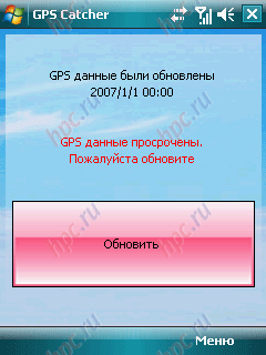 ASUS P527. Недорогое GPS-решение с клавиатурой