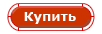 ������ ABBYY Lingvo 12 Mobile Travel