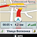 МТС 945 ГЛОНАСС: русская навигация в реальной жизни