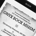 ONYX BOOX M92SM Titan: выбираем букридер для учебы