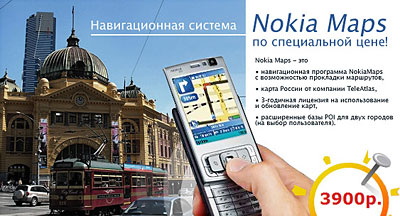 NokiaMaps   