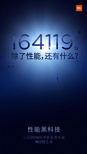 Xiaomi     Mi 5S