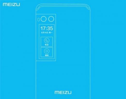 Meizu Pro 7 and Pro 7 Plus