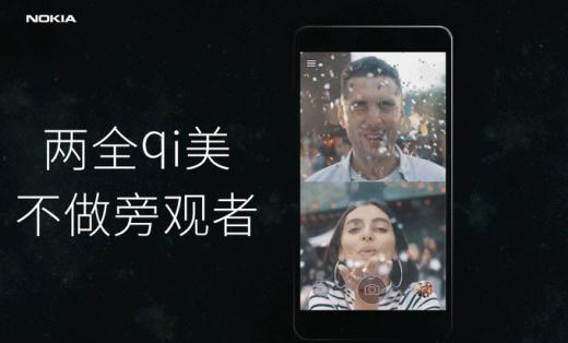 Смартфон нокиа 7 представлен официально