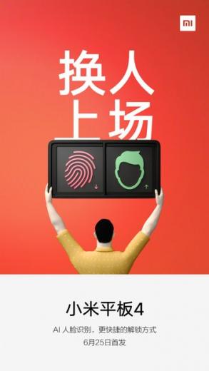 Xiaomi Mi Pad 4    