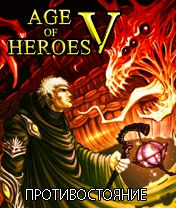 Age of Heroes V - 