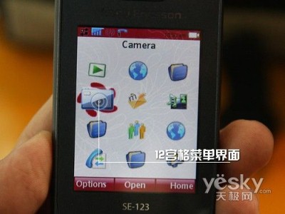  Symbian- Beibei  Sony Ericsson