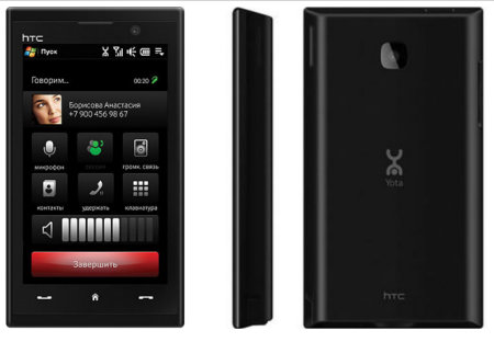 HTC Max 4G