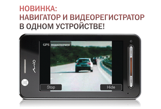 GPS- Pocket Navigator PN-K70 