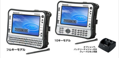UMPC Panasonic Toughbook CF-U1   Atom