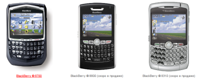   BlackBerry