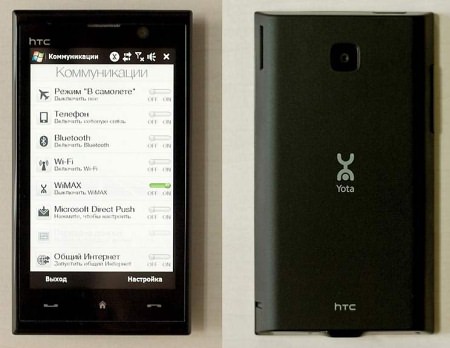 ������������ HTC � ���������� WiMAX