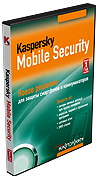 Kaspersky Mobile Security 7.0