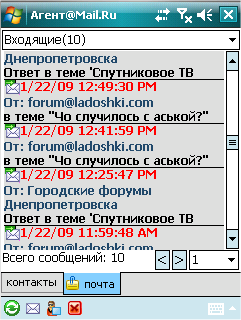 Mail.Ru   Windows Mobile