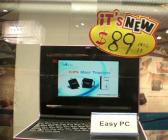 Menq EasyPC E760