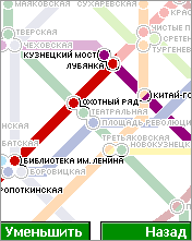 яндекс метро symbian - фото 8