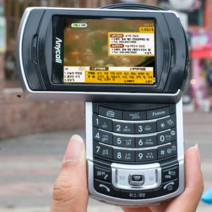 Samsung SPH-B2300  -   CDMA