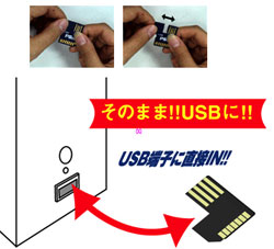 Keian PSD:     USB-   