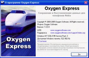  Oxygen Express    Nokia
