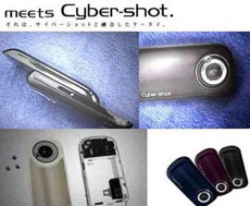 Sony Ericsson      Cyber-Shot