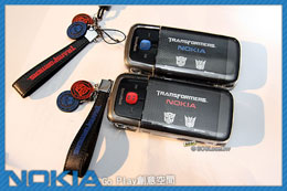 Nokia 5700 Transformers Edition  -  