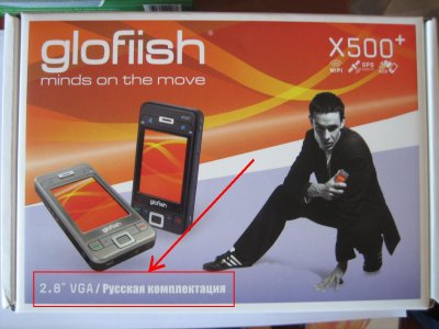  Glofiish X500+:     