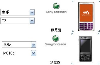 Sony Ericsson P3i  M610i     Microsoft