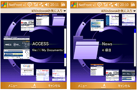 NetFront Browser 3.4  Windows Mobile