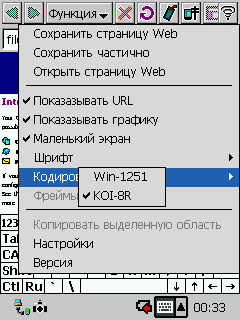 ������ ����������� Cassiopeia BE-300