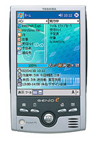 Toshiba �������� ��� �� ���������� XScale