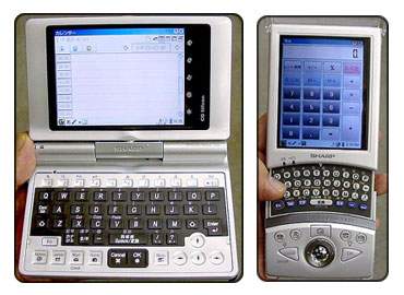 Zaurus SL-C700  SL-B500:   PDA  Sharp