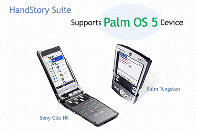 HandStory Suite 2.2: -    Palm OS 5