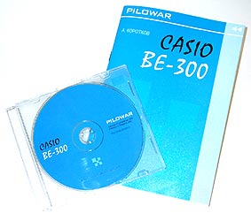  Casio BE-300 + CD   