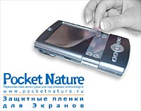       Pocket Nature