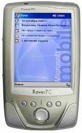     RoverPC P5+