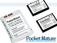  Pocket Nature      
