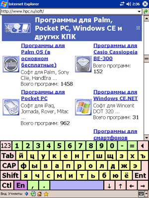 MacCentre Pocket RussKey 2003:    !