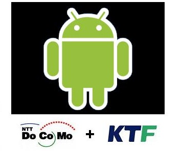 NTT DoCoMo  KTF   Android-