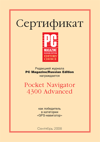     PC Magazine