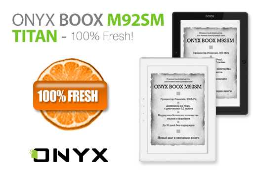   (eBook) ONYX BOOX M92SM Titan