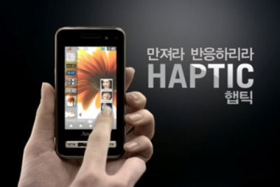 Samsung Haptic